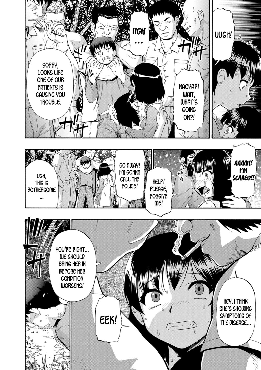 Butagoya - The girl is caught in a pigsty page 10 full