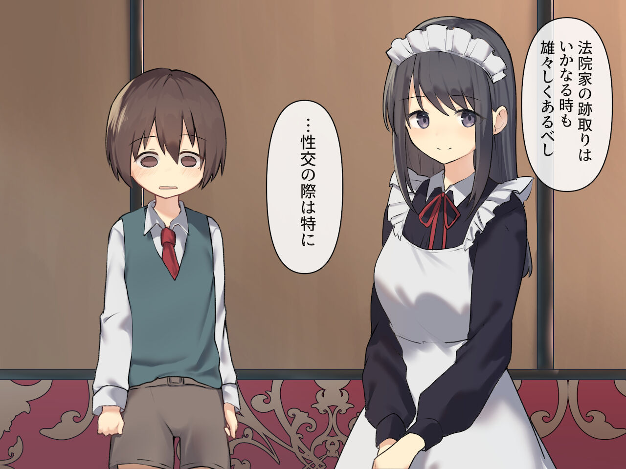 年上のメイドに性教育を施される話 page 6 full