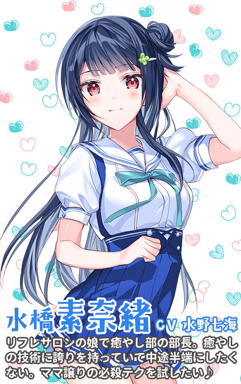 耳フェロモンに堕ちた癒やし部 ～癒やし娘たちは耳フェロモン種付けに夢中～ page 6 full