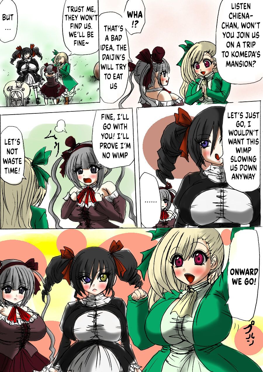 Tsumemono page 3 full
