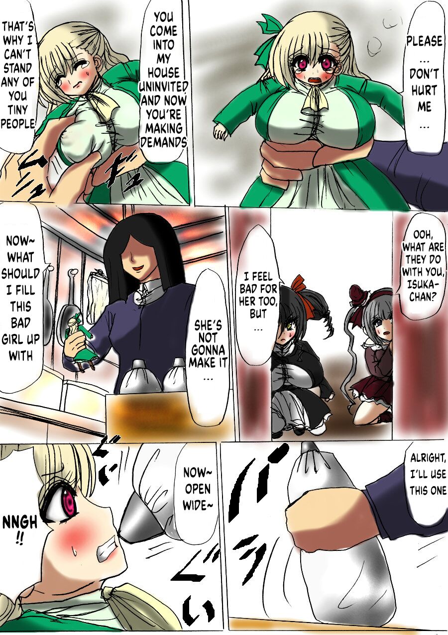 Tsumemono page 8 full
