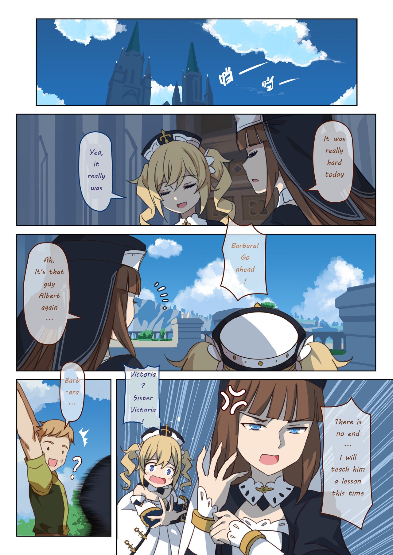 Mondstad Spring Festival - Interlude page 5 full