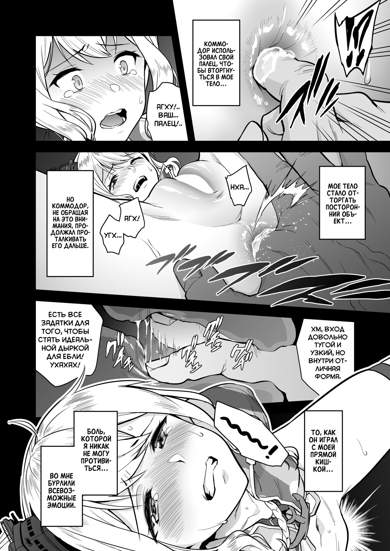 a§terisk page 10 full