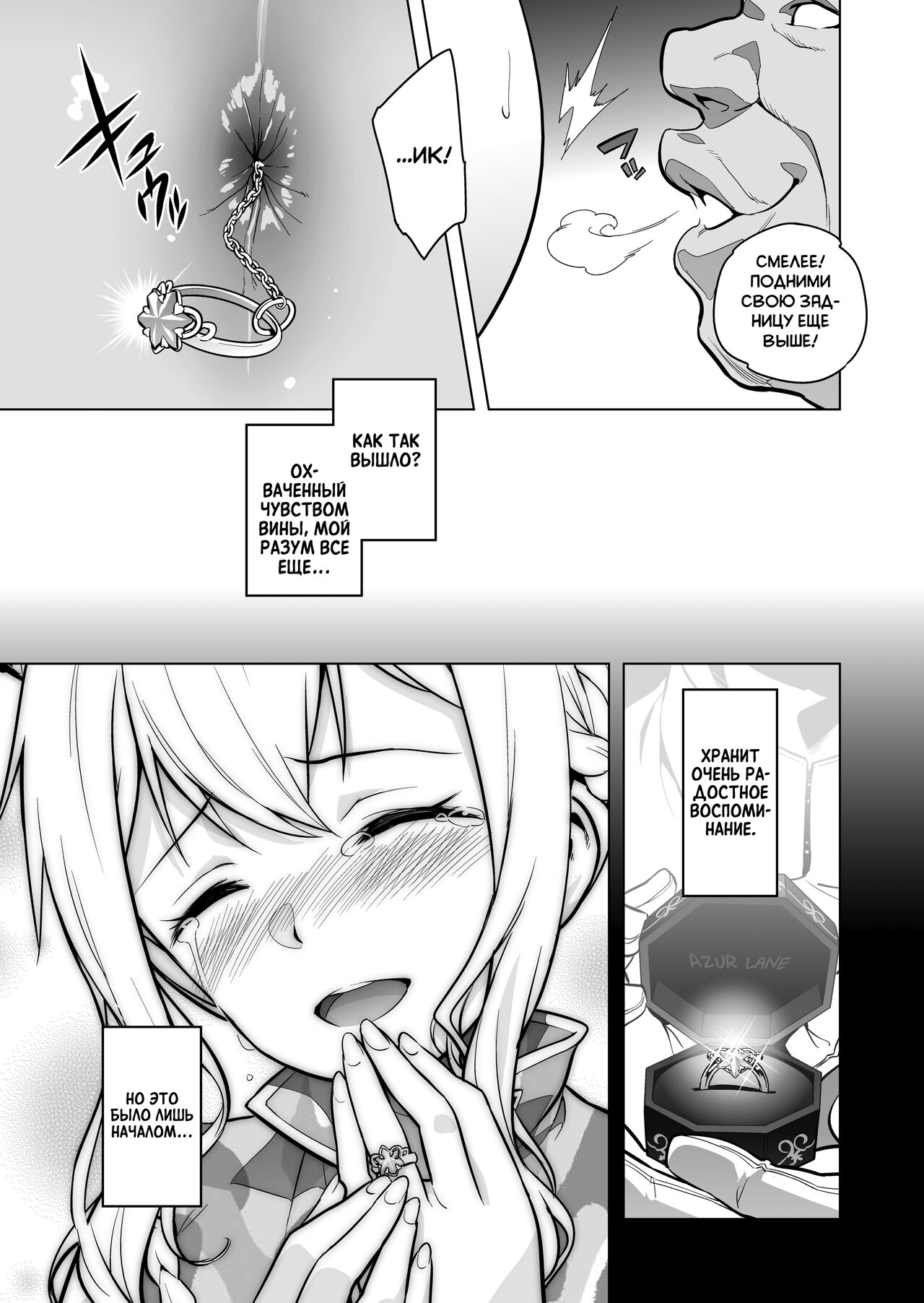 a§terisk page 5 full
