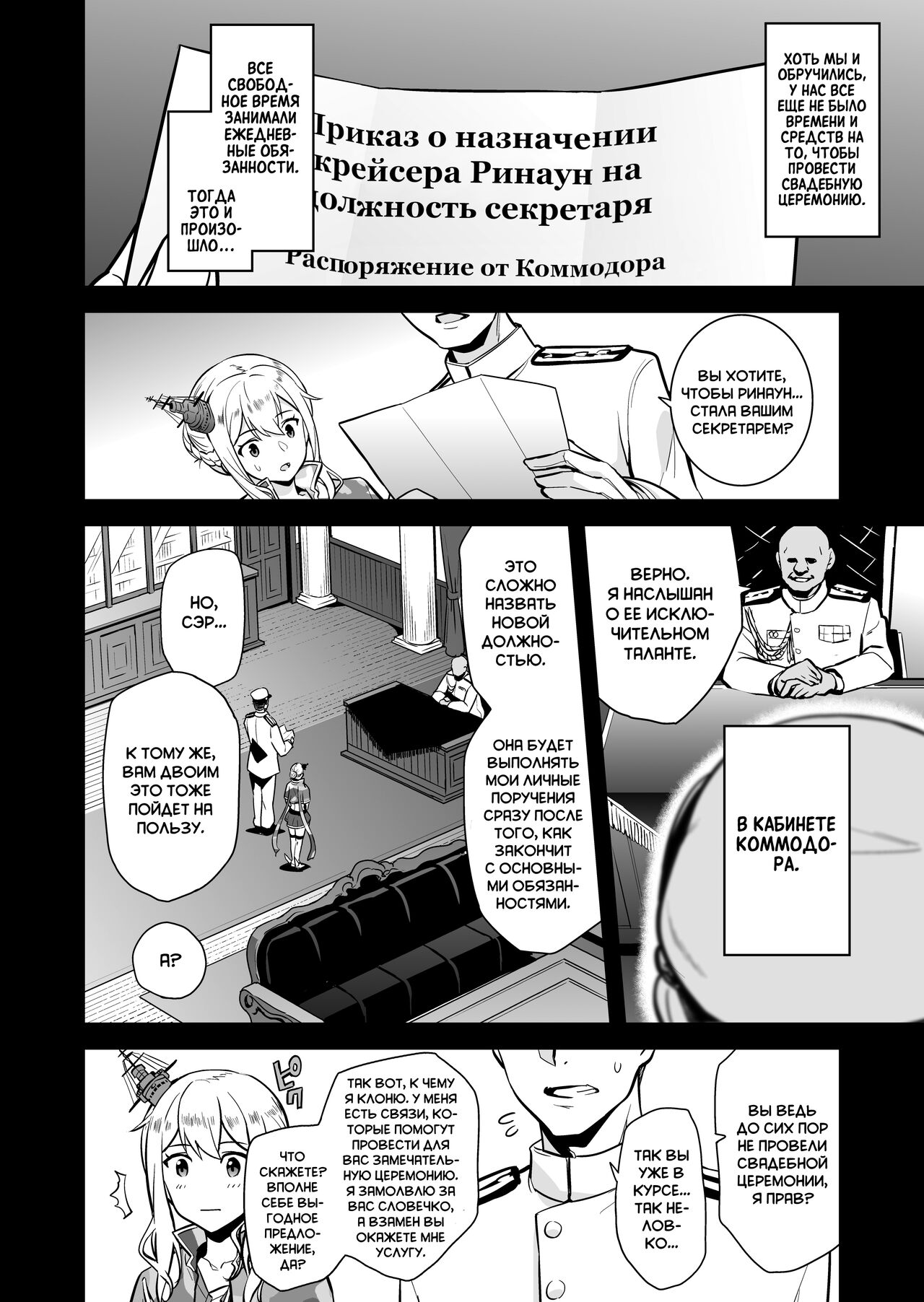 a§terisk page 6 full