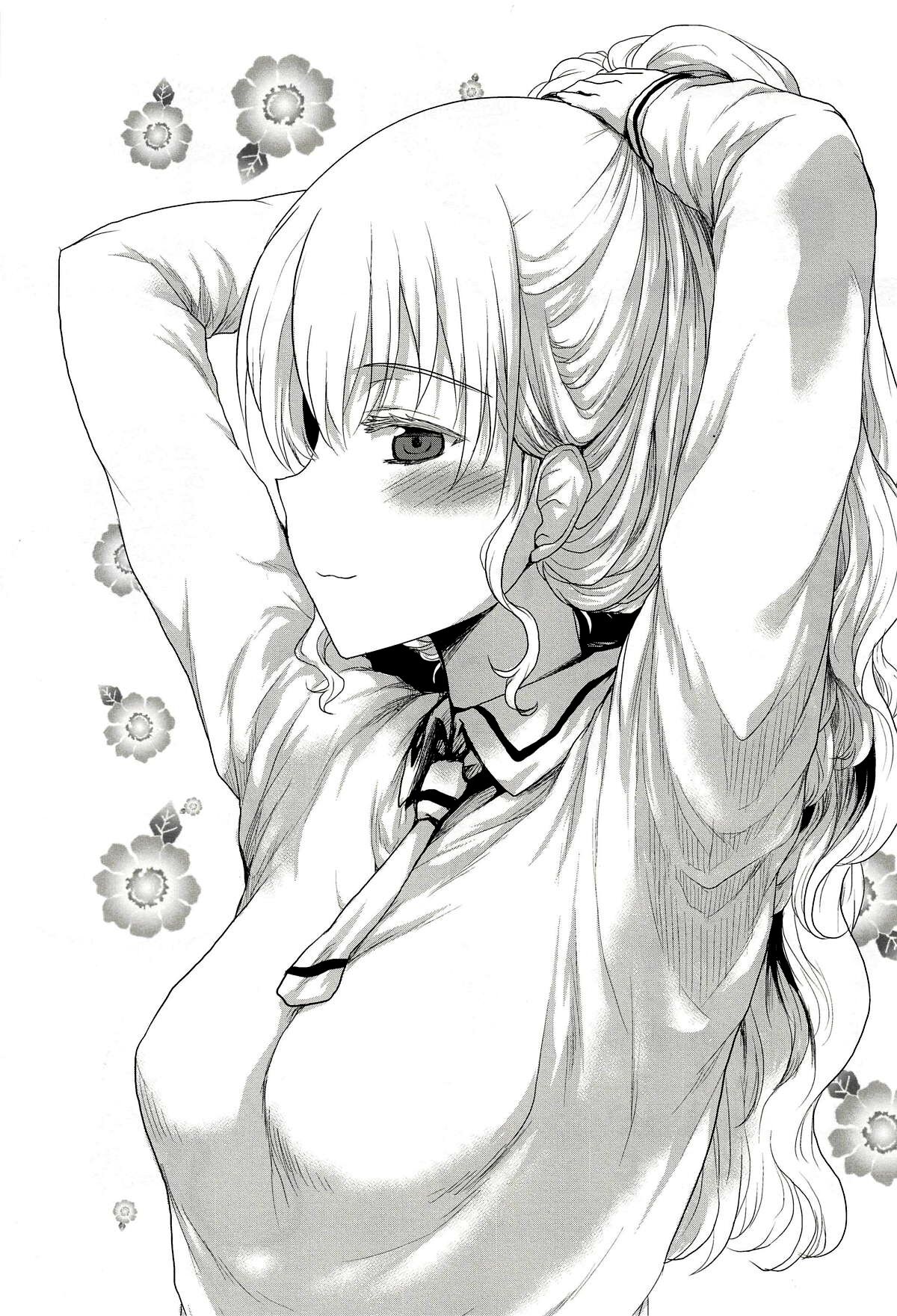 Omodume BOX 44 page 2 full