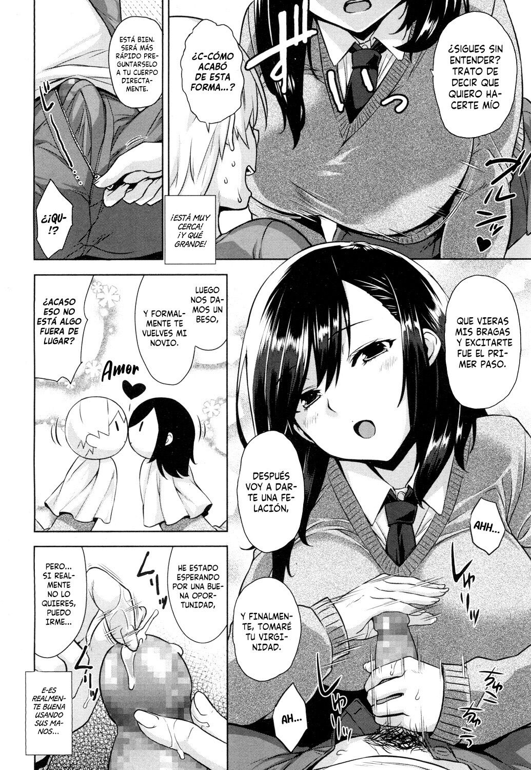 Himekawa-san wa Chikamichi Shitai page 4 full