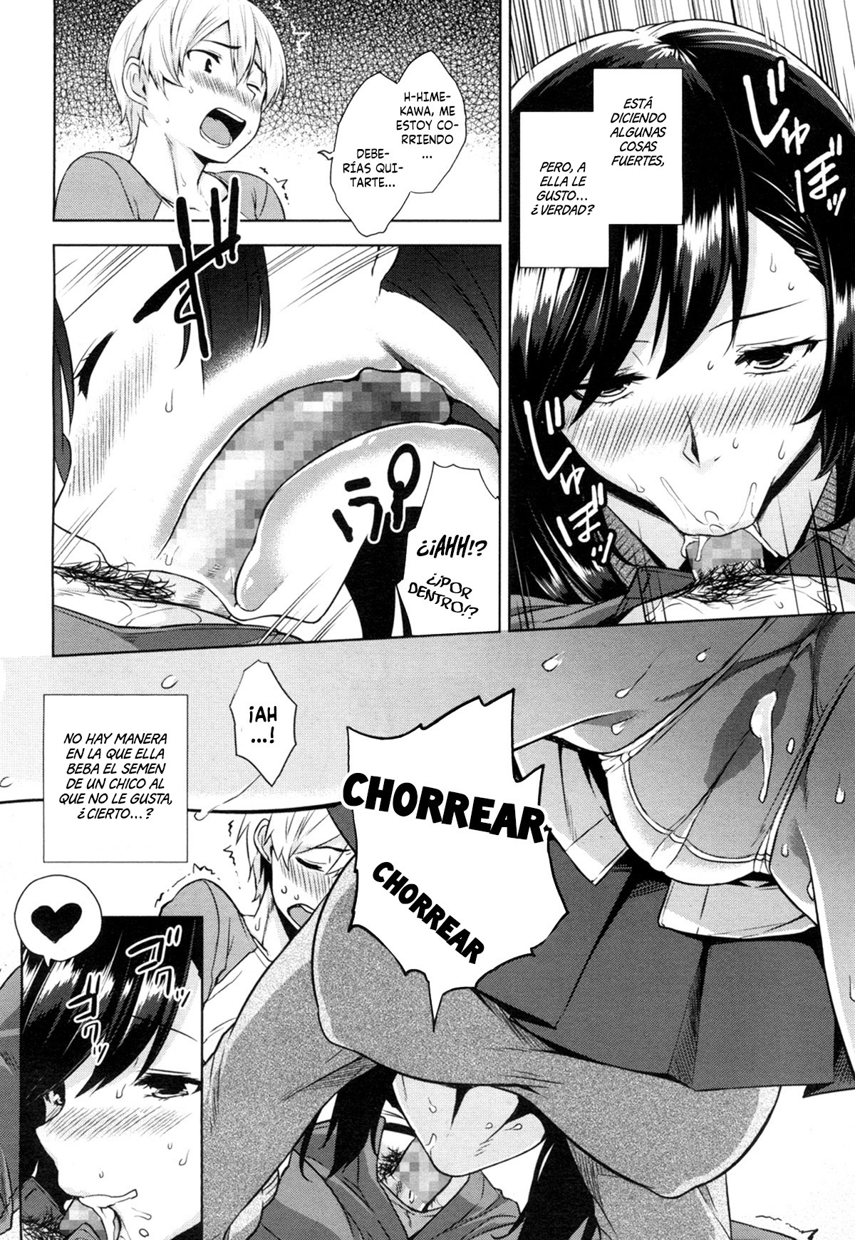 Himekawa-san wa Chikamichi Shitai page 6 full