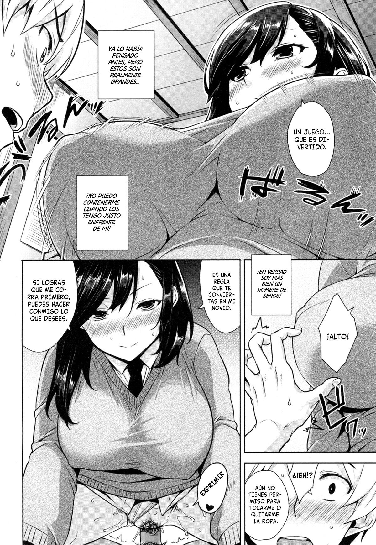 Himekawa-san wa Chikamichi Shitai page 8 full