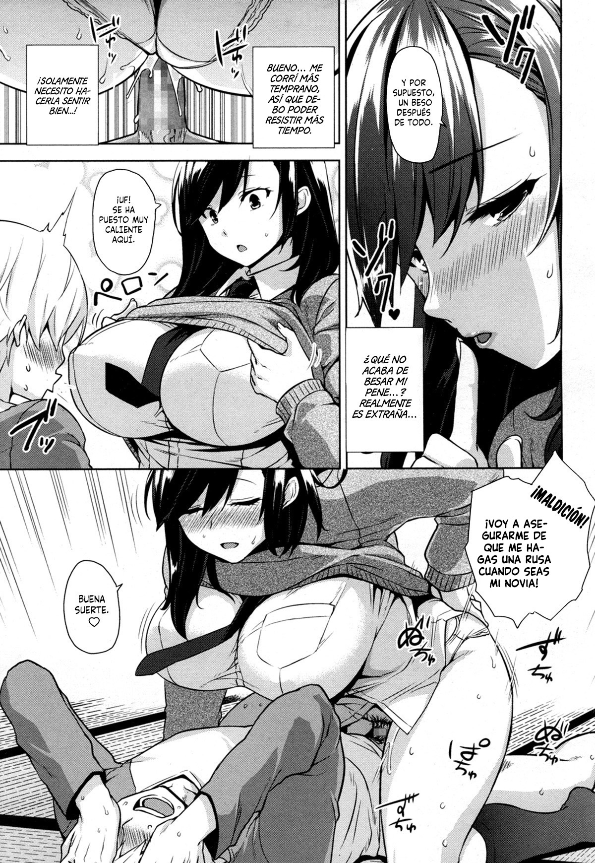 Himekawa-san wa Chikamichi Shitai page 9 full