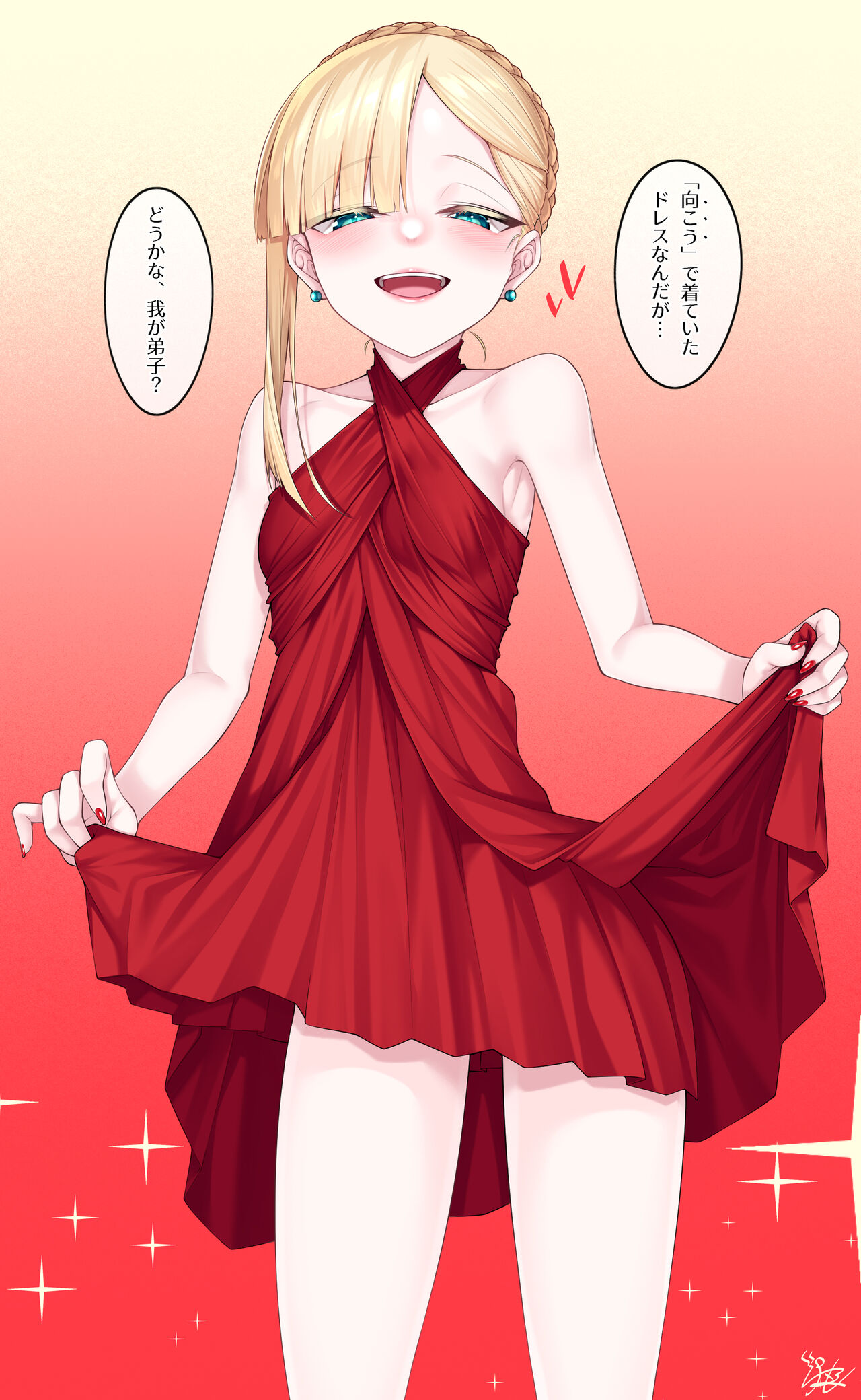 ドレスアップライネス師匠のR18漫画 page 3 full