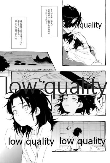 around the secret page 4 full