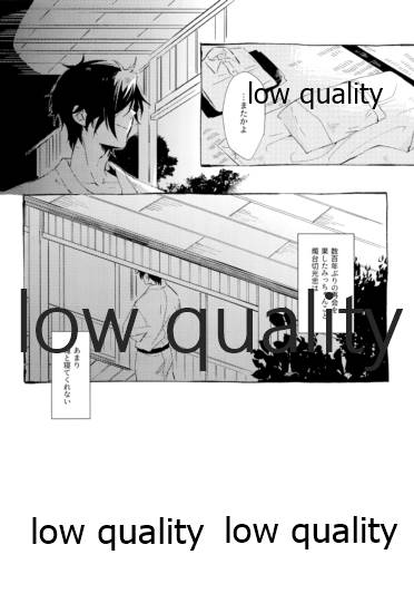 around the secret page 5 full