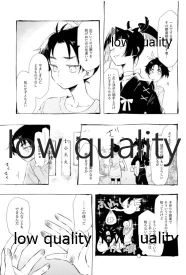 around the secret page 8 full