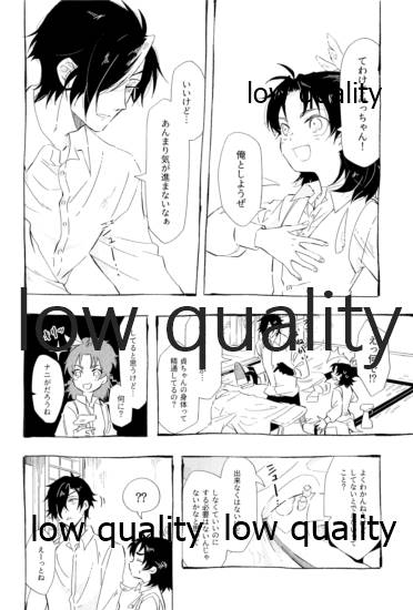 around the secret page 9 full