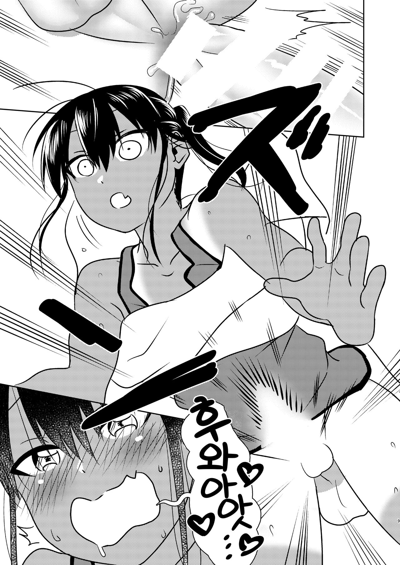 Super ni Iku to Haru o Uru Kasshoku Pony-Shota ga Iru | 슈퍼에 가면 봄을 파는 갈색 포니테일 쇼타가 있다 page 7 full