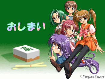 Tsumobaka Nisshi ~ 4-nin UchiOshioki Mahjong Densetsu ~ cover
