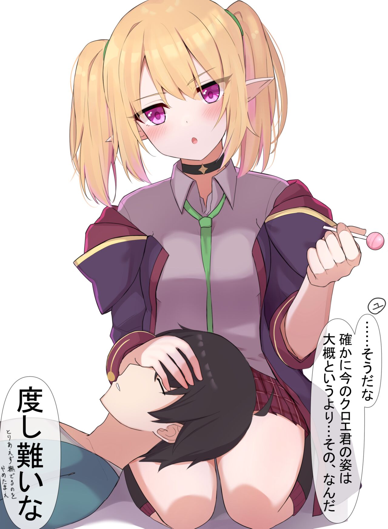 sazamisoRX page 7 full