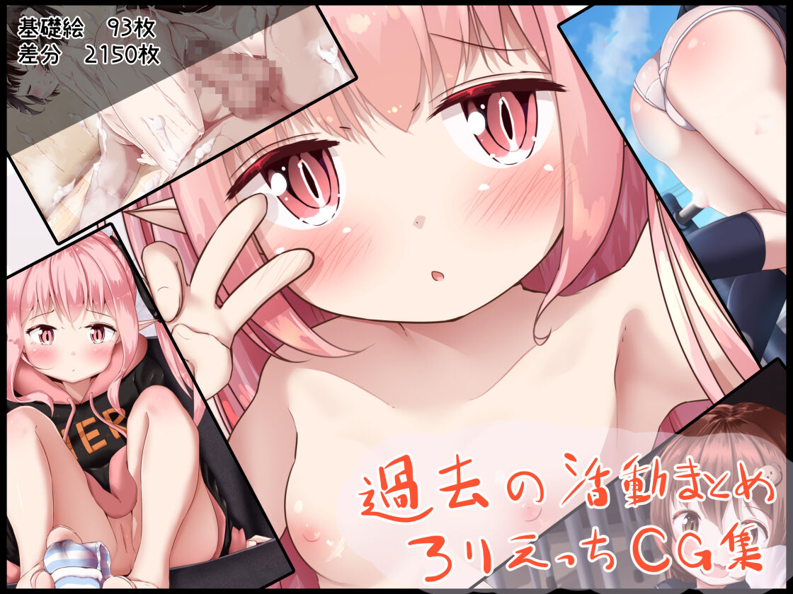 Mochiyuki page 1 full