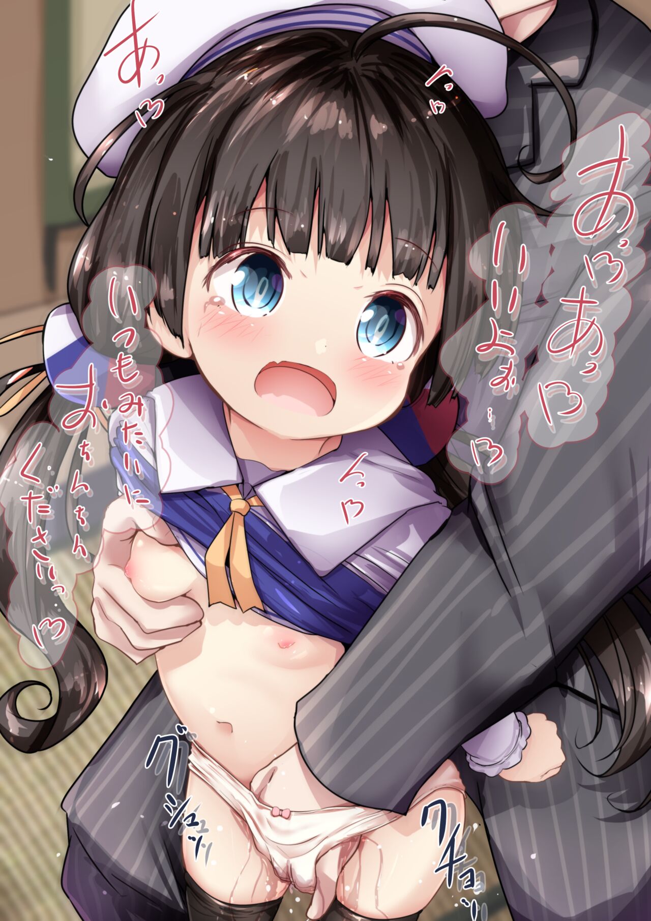 Mochiyuki page 5 full