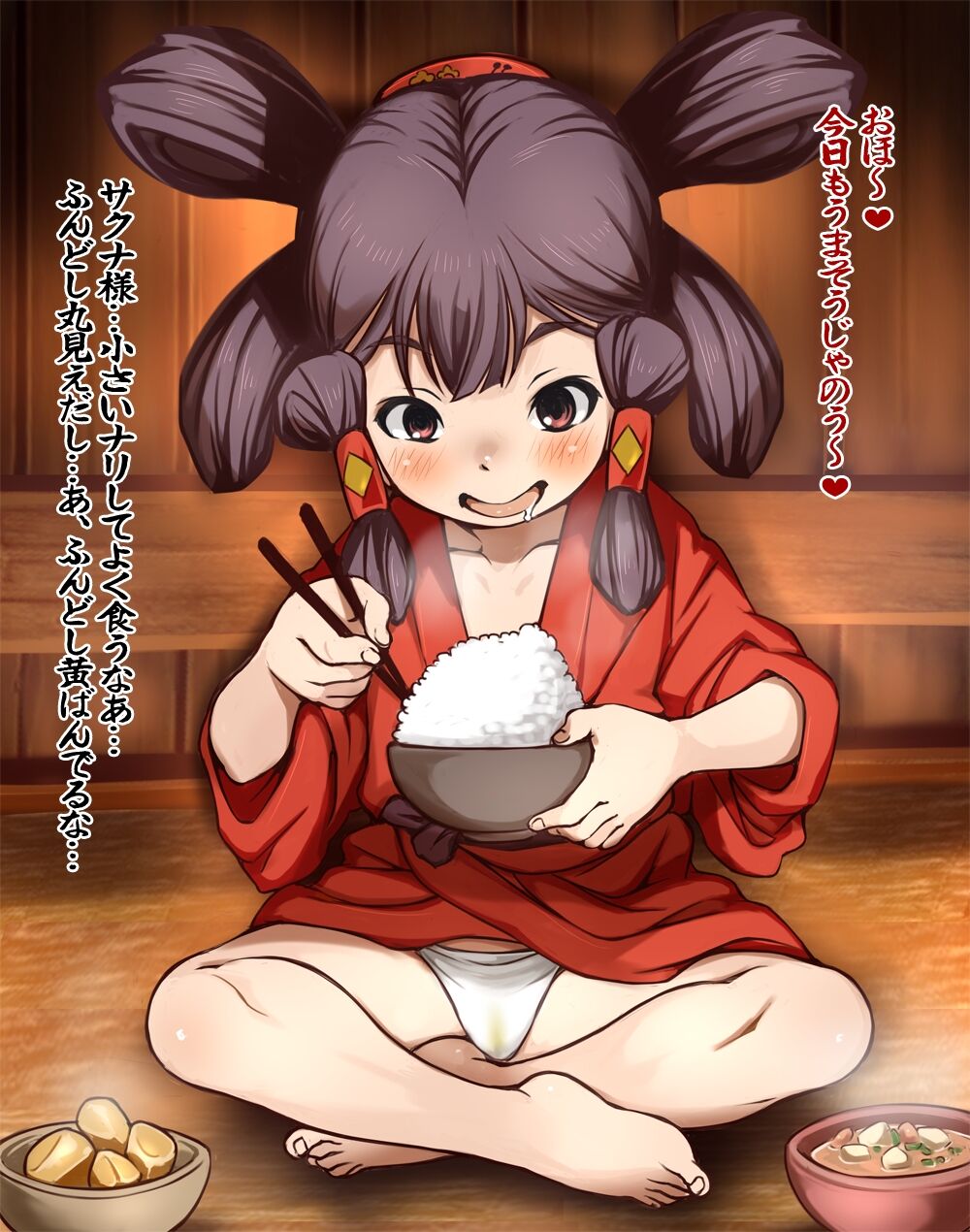 Oishii Okome o Tsukuri nagara Houjoushin no Mesugaki o Wakaraseru Kurashi page 6 full