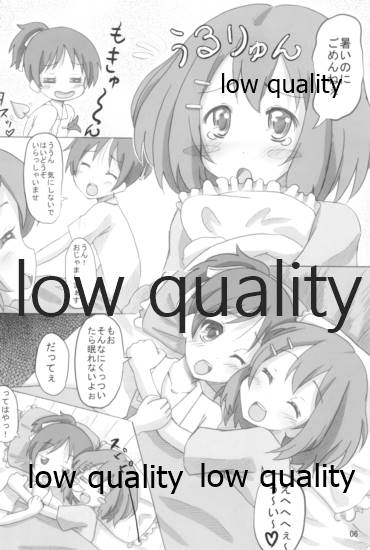 憂は唯の隣でどんな夢を見る? page 5 full