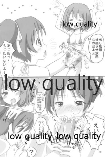 憂は唯の隣でどんな夢を見る? page 9 full
