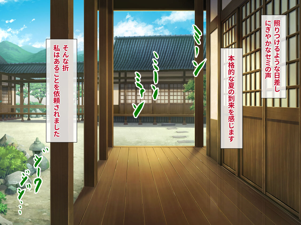 Takabishana on'na kenpō-ka ga wakara se rarete zettai fukujū do Ⅿ seidorei ni natchau hanashi page 1 full