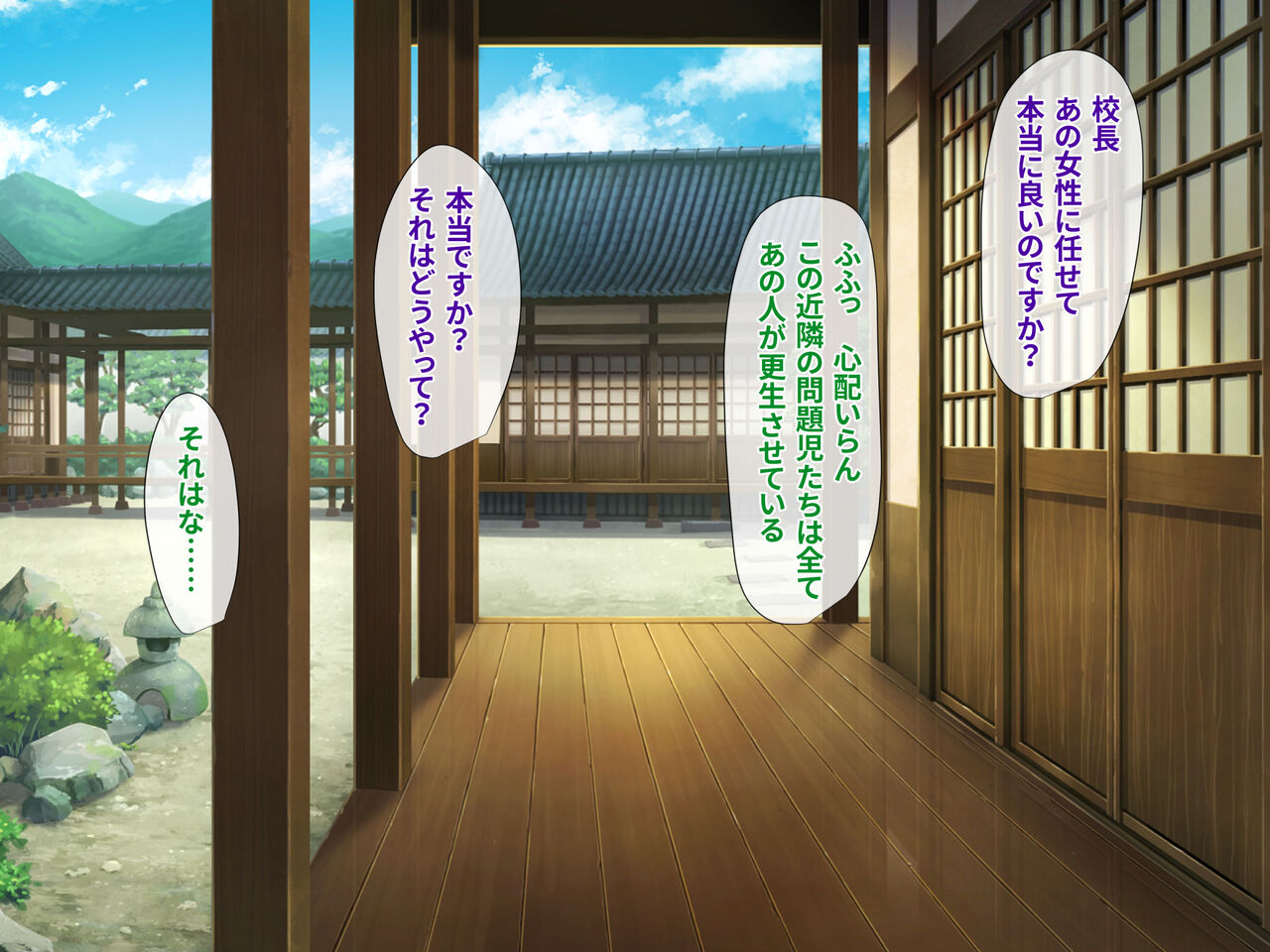 Takabishana on'na kenpō-ka ga wakara se rarete zettai fukujū do Ⅿ seidorei ni natchau hanashi page 5 full