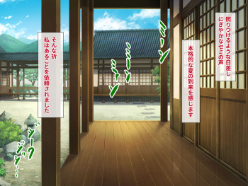 Takabishana on'na kenpō-ka ga wakara se rarete zettai fukujū do Ⅿ seidorei ni natchau hanashi cover