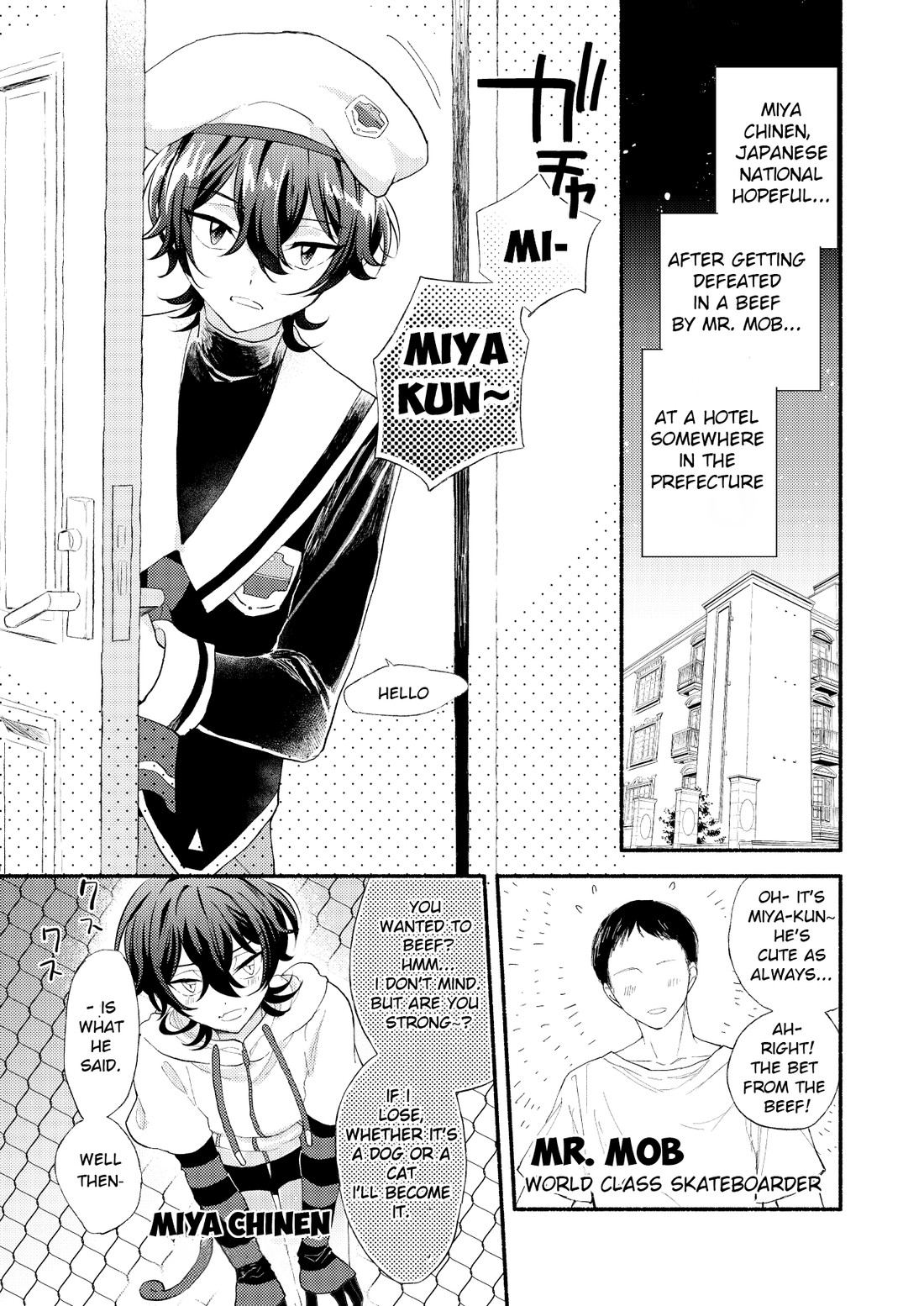 Miya-kun o Mya-mya Iwaseru | Make Miya-kun say Mya-mya page 2 full