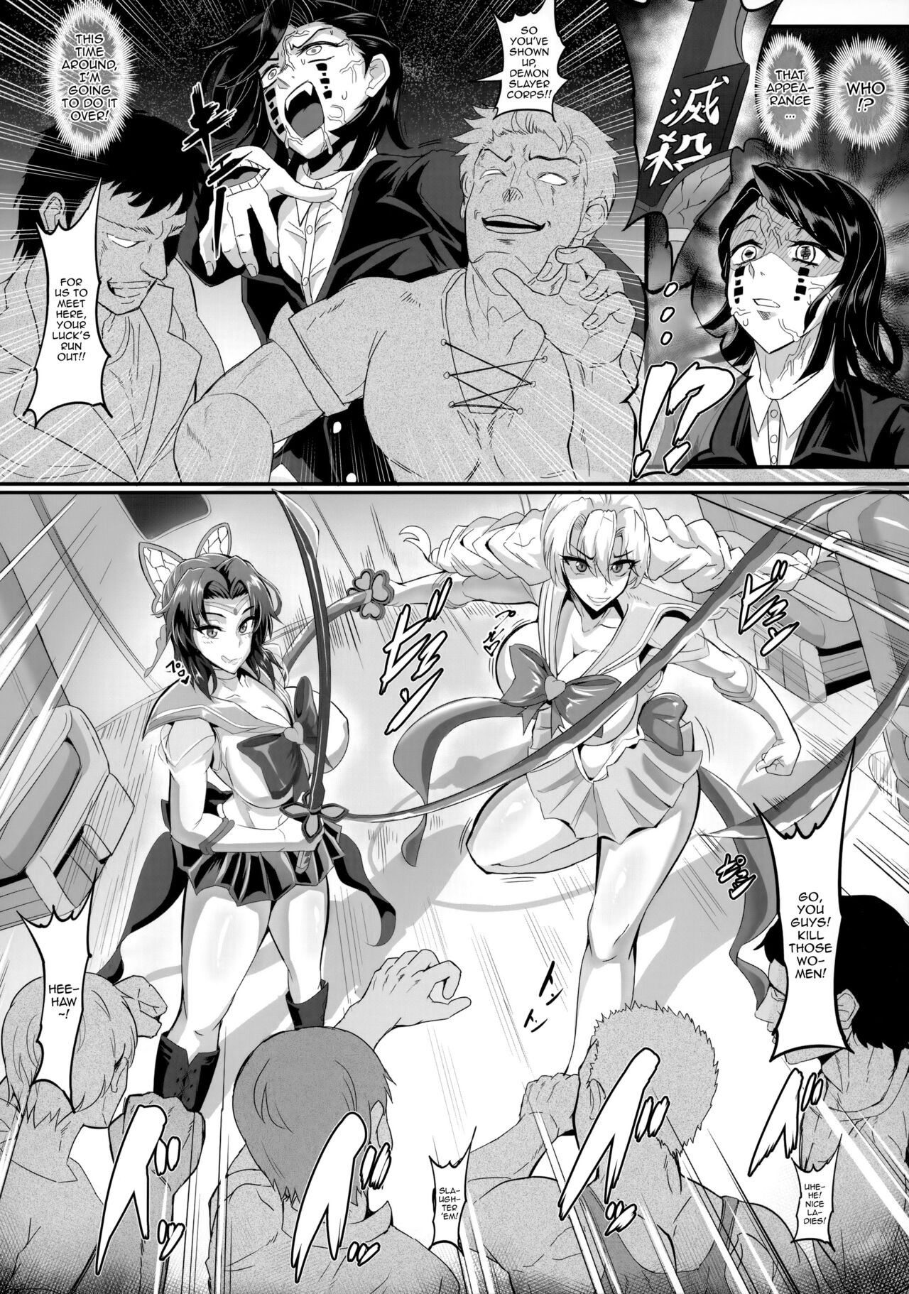 Gokuraku Chou Nino Kata | Paradise Butterfly Model 2 page 5 full