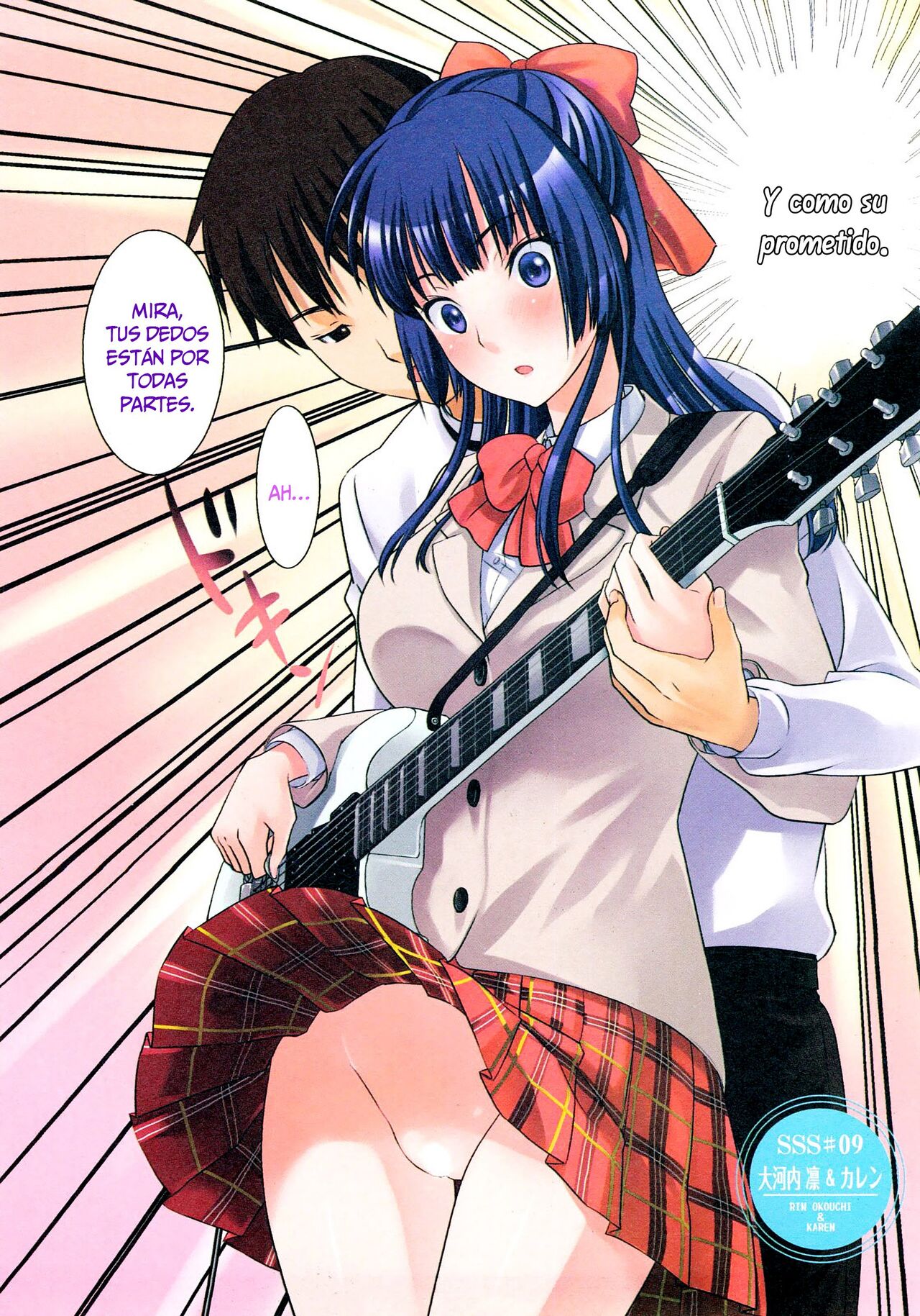 SSS #09 Okouchi Rin &amp; Karen page 2 full