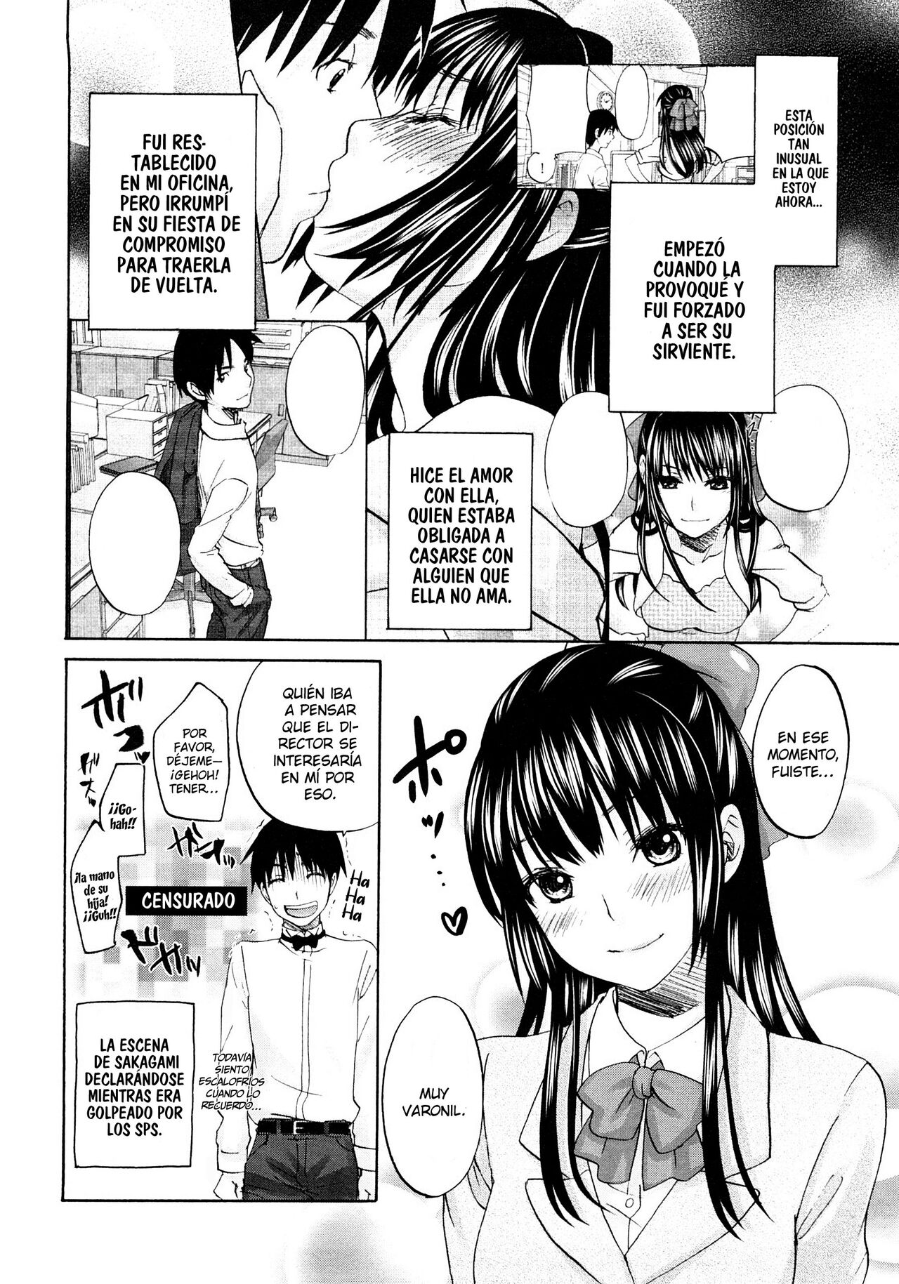 SSS #09 Okouchi Rin &amp; Karen page 6 full