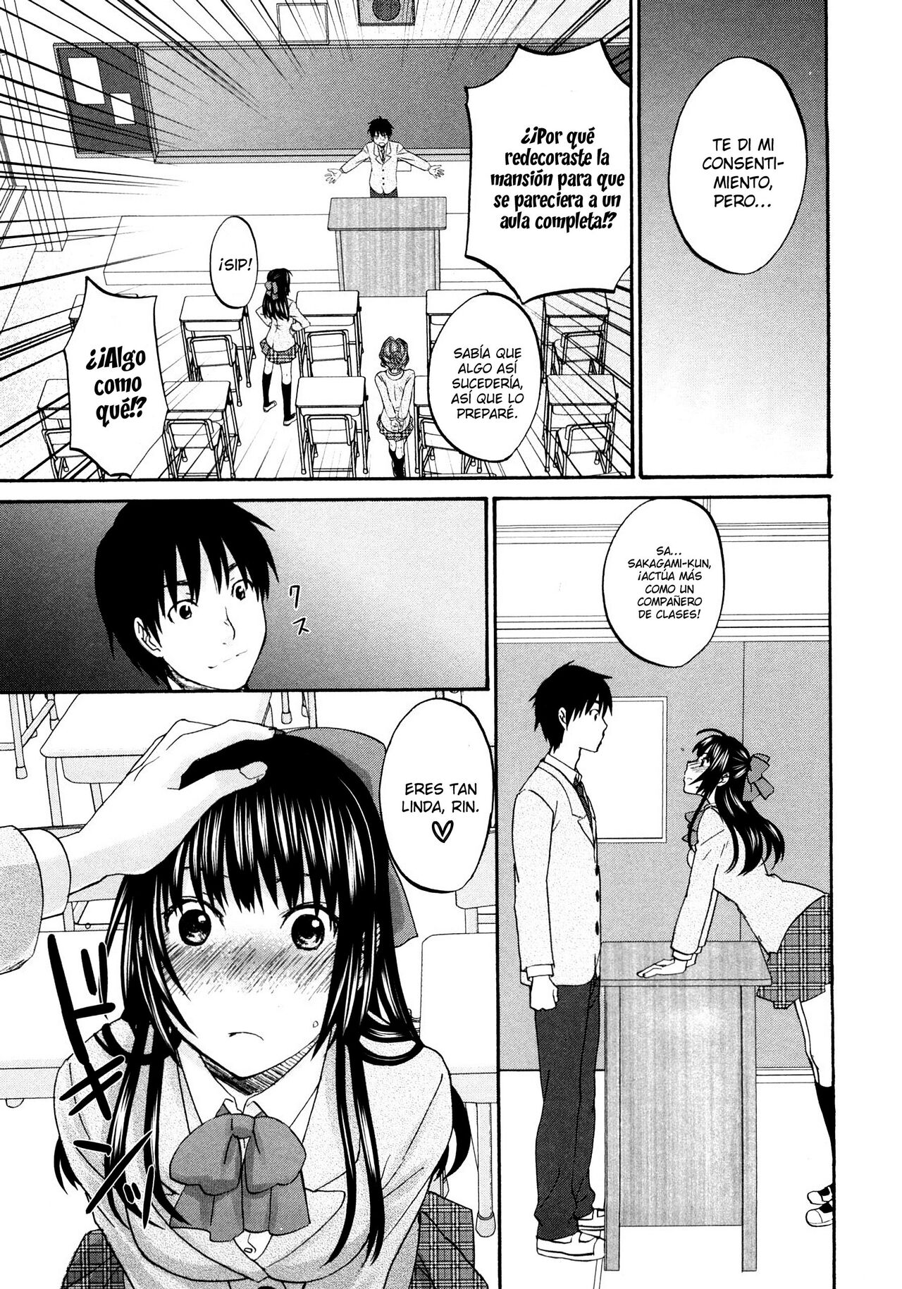 SSS #09 Okouchi Rin &amp; Karen page 9 full