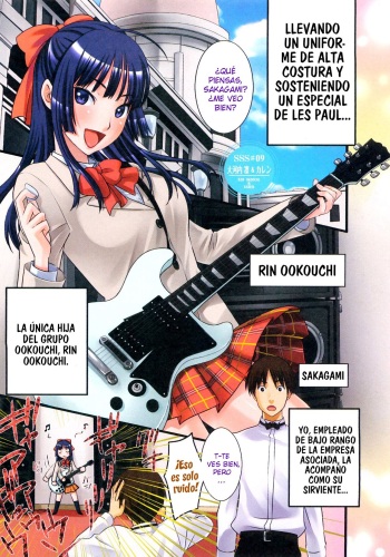 SSS #09 Okouchi Rin &amp; Karen cover