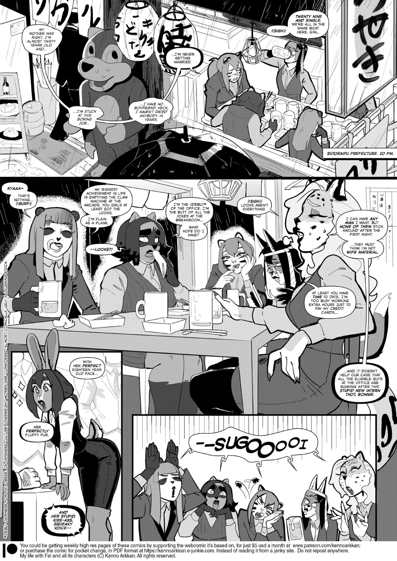 MLWF After-hours 27 page 4 full