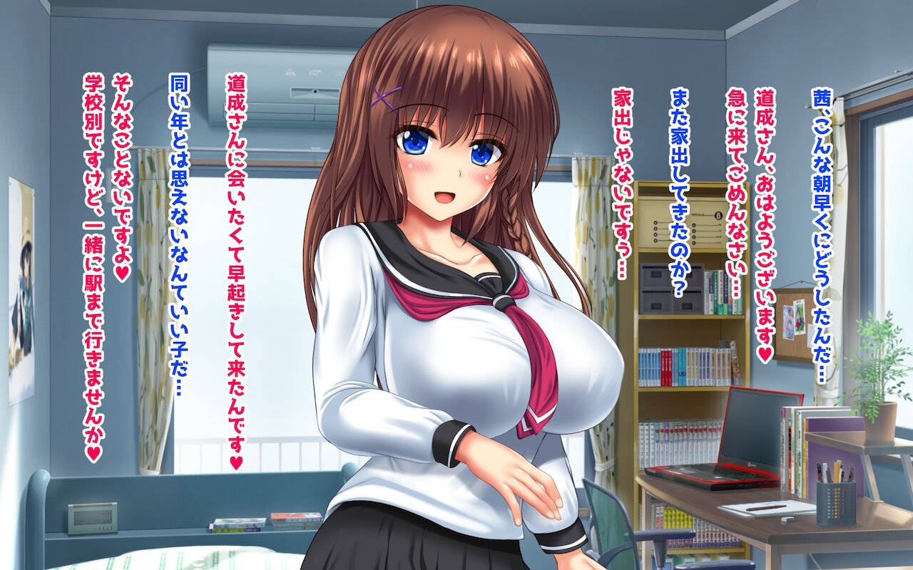 Honban kinshi demo kyōkō haramase seifu kōnin chinpo kitaeru kādo o tsukatte jusei haramase-hen page 3 full