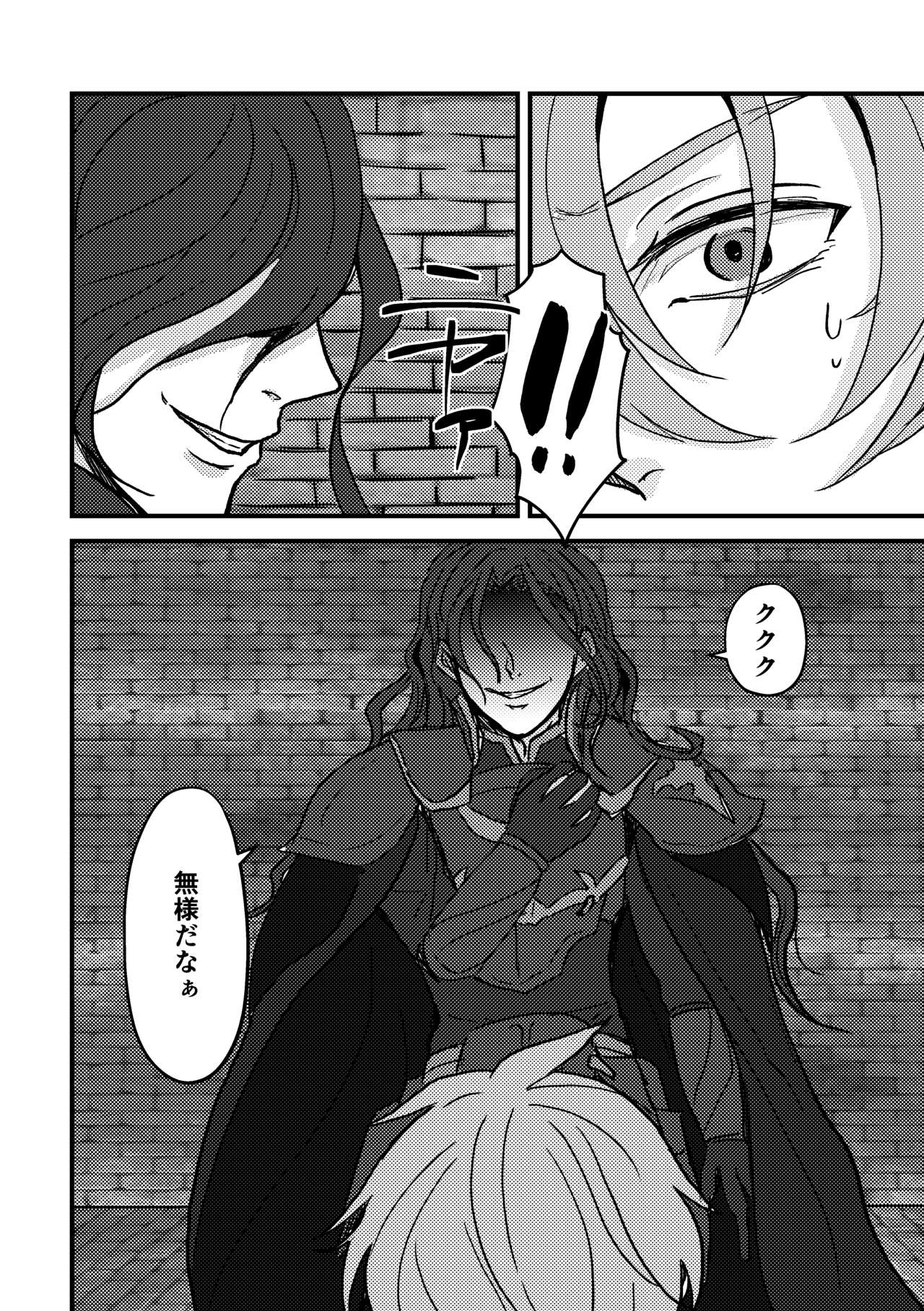 "Magi Waltentacle" page 3 full