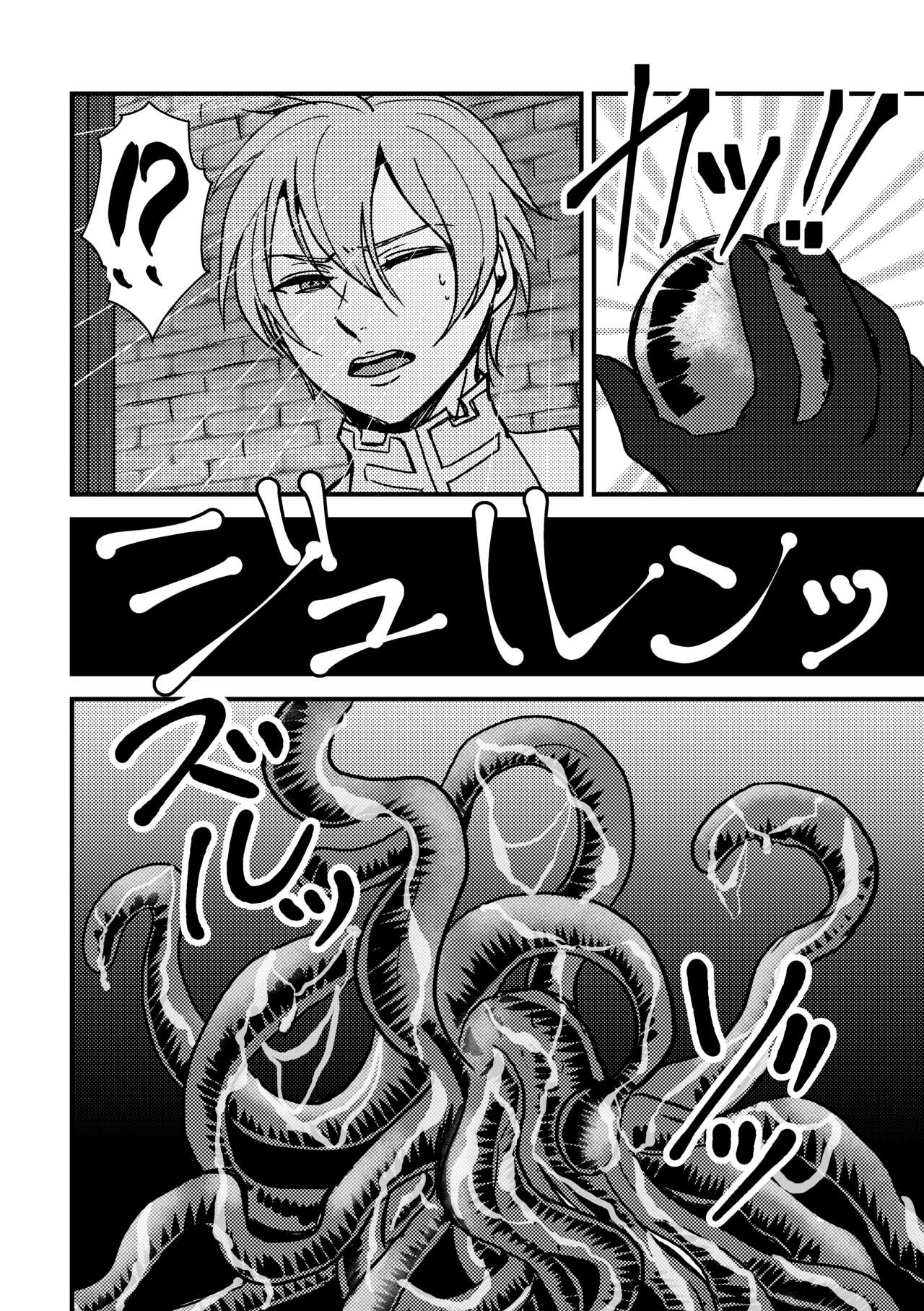 "Magi Waltentacle" page 5 full