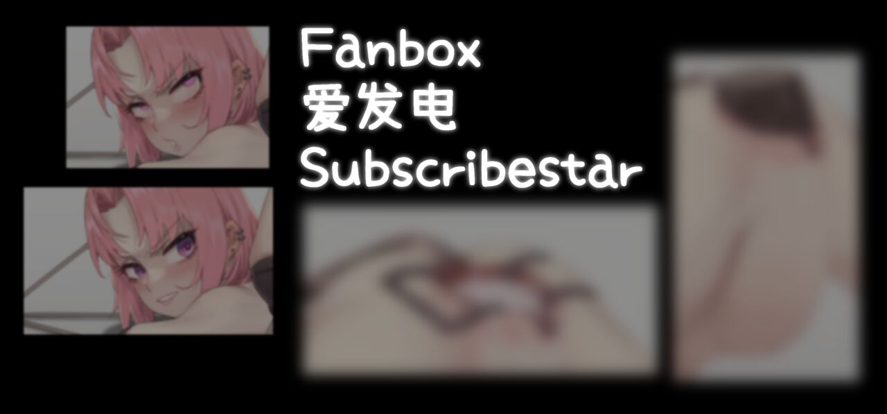 pixiv 拡張の翁@Fanbox page 7 full
