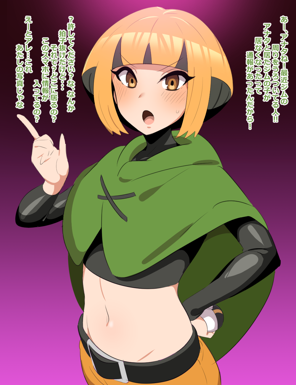 Natane Hyottoko Fella page 1 full