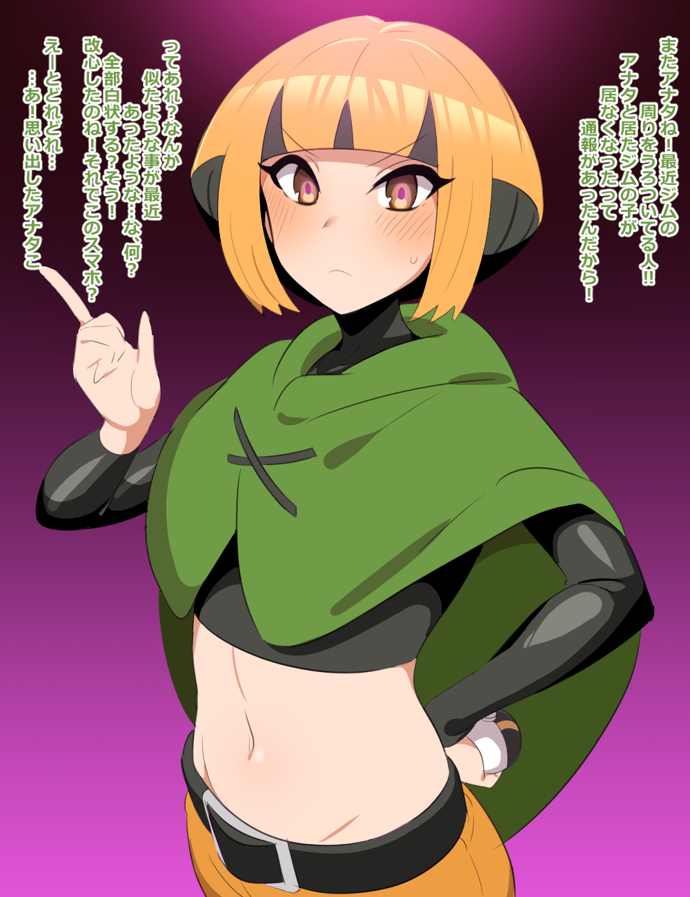 Natane Hyottoko Fella page 6 full