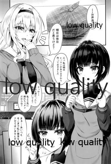 恋の魔法と白雪姫真紅 page 2 full