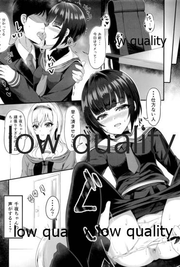 恋の魔法と白雪姫真紅 page 3 full