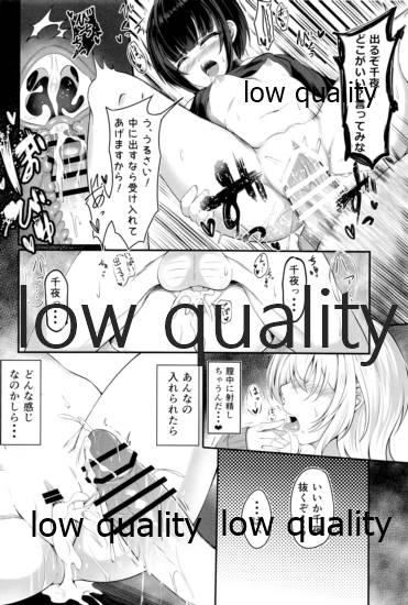 恋の魔法と白雪姫真紅 page 7 full