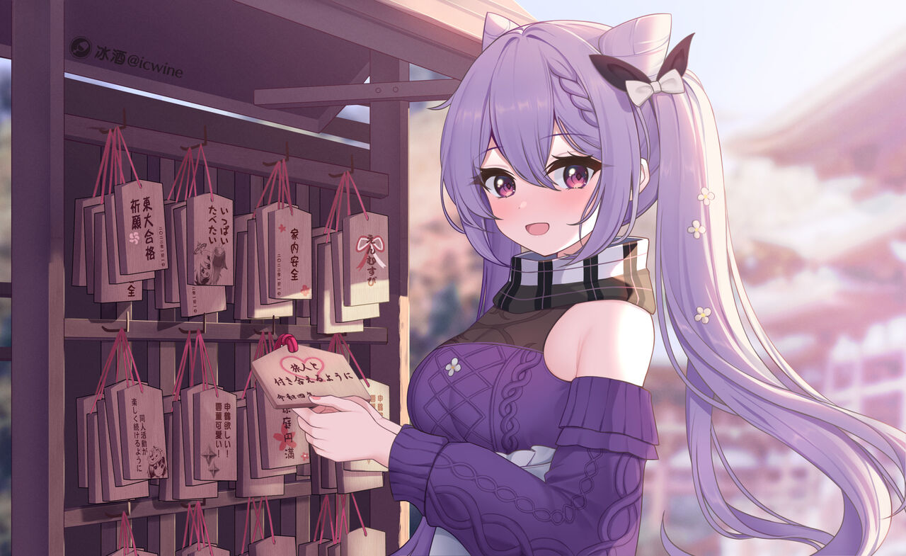 pixiv アイスワイン@icwine page 2 full