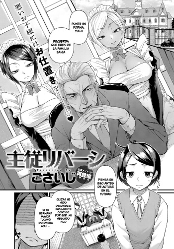 Shujuu Reversi | Master and Servant Reversal cover