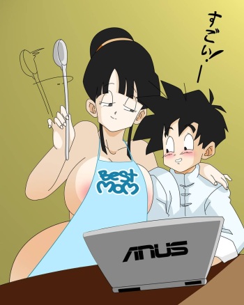 Dragon Ball Yamete: Best Mom cover