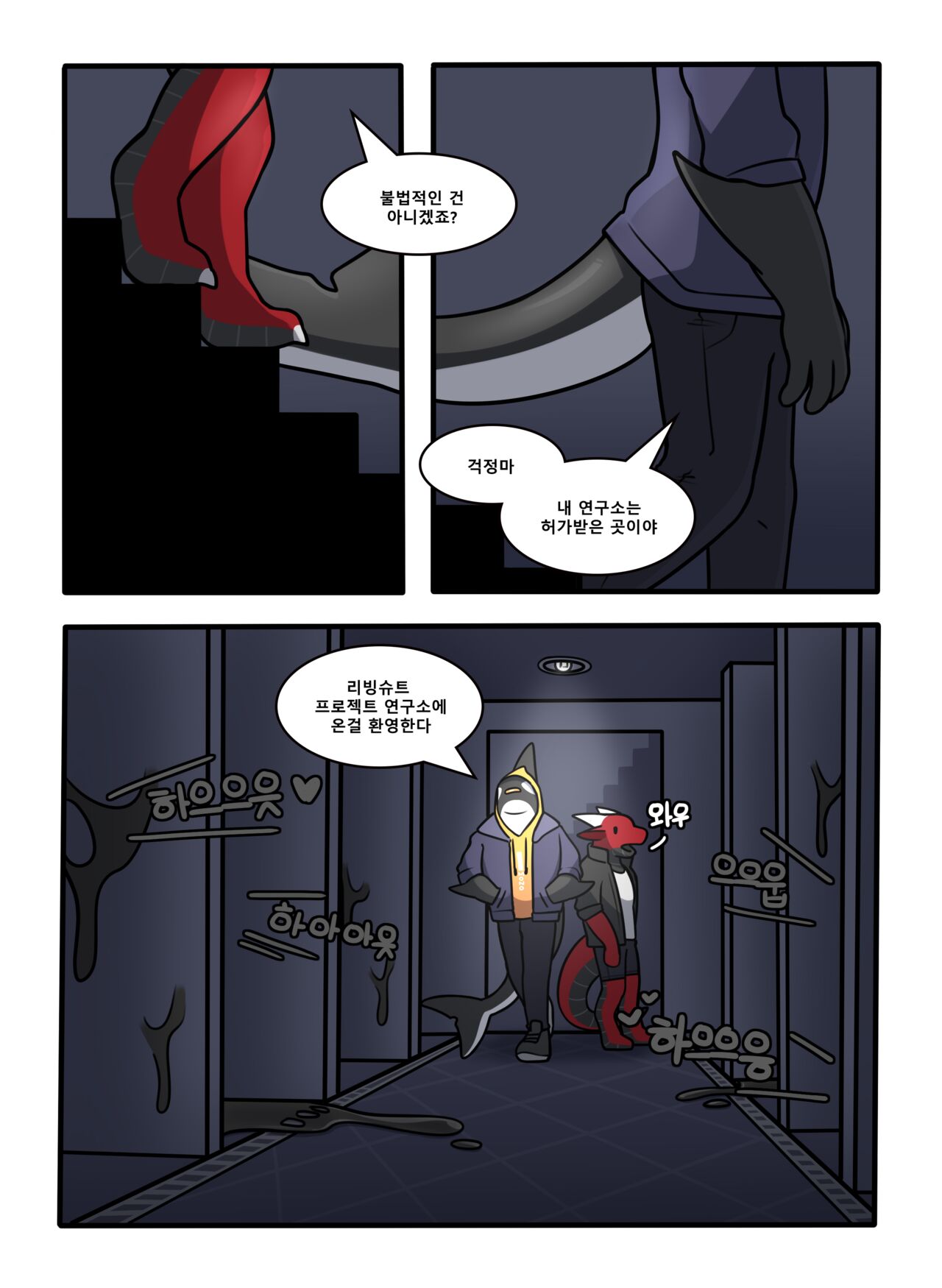 3611 page 2 full